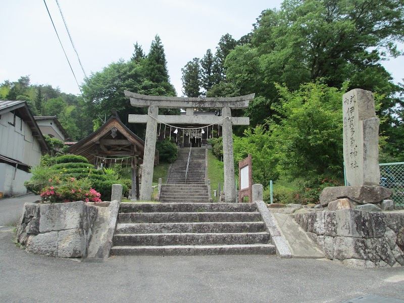 伊賀多氣神社