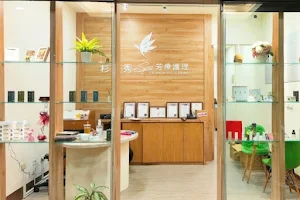 杉之秀SPA芳療護理-三多店（高雄孕婦按摩_無痛清粉刺_胸部按摩_產後泌乳_身體按摩舒壓） image