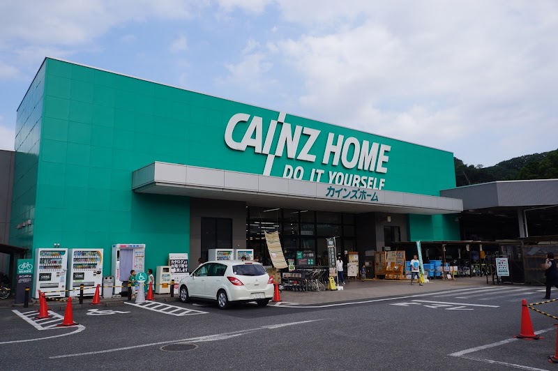 キーセンター飯能 坂本屋 埼玉県飯能市仲町 靴店 グルコミ