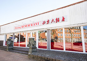 Peking Restaurant