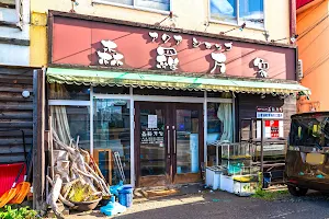 Aqua Shop Shinrabansho image