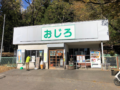 売店おじろ