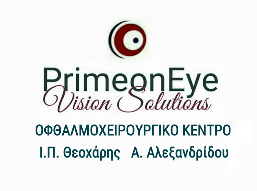 PrimeonEye - Visual Solutions ΙΩΑΝΝΗΣ ΘΕΟΧΑΡΗΣ & ΑΝΑΣΤΑΣΙΑ ΑΛΕΞΑNΔΡΙΔΟΥ