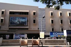 Malhaar Cinema image