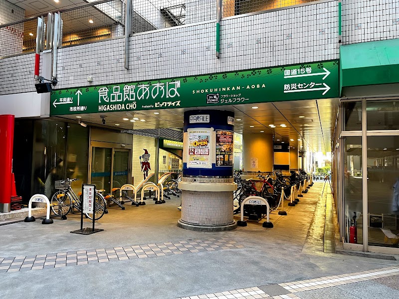 食品館あおば 東田町店