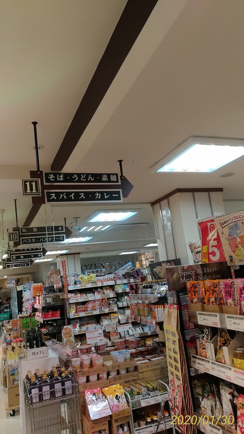 よしやセーヌ 中板橋本店 東京都板橋区中板橋 スーパーマーケット グルコミ