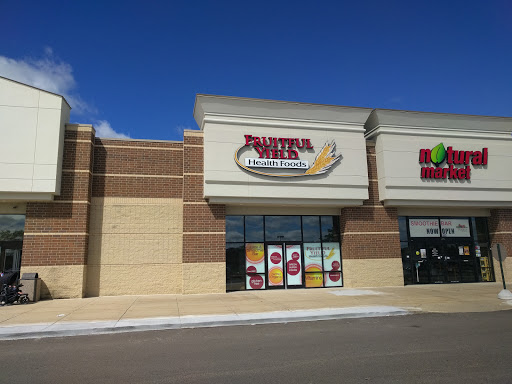 Health Food Store «Fruitful Yield», reviews and photos, 360 Randall Rd, South Elgin, IL 60177, USA