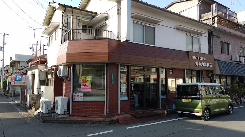 丸の内精肉店