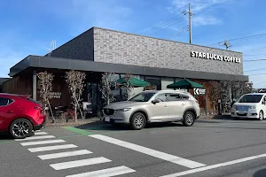 Starbucks Coffee - Utsunomiya Tsuruta image