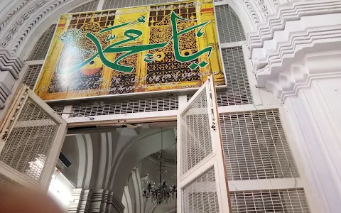 Begum Bazar Entrance image