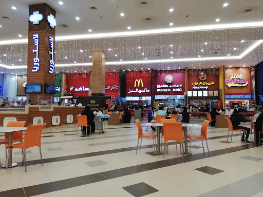 Burger King - Makkah Mall