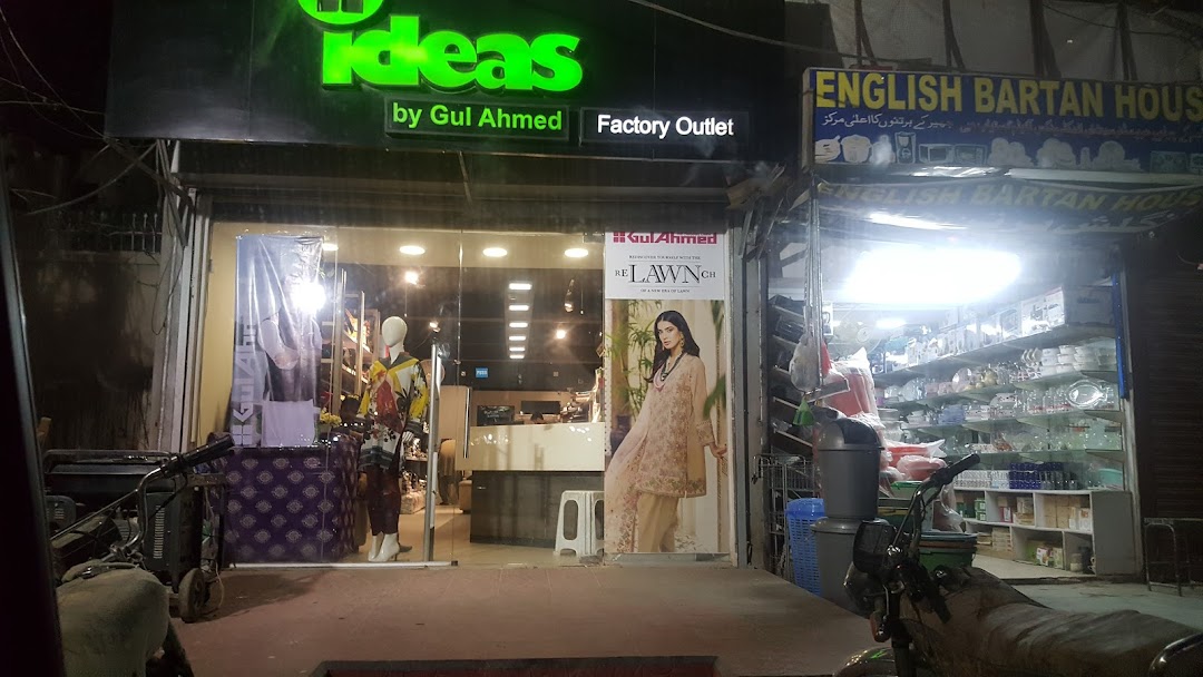 Gul Ahmed Fabric Store 8