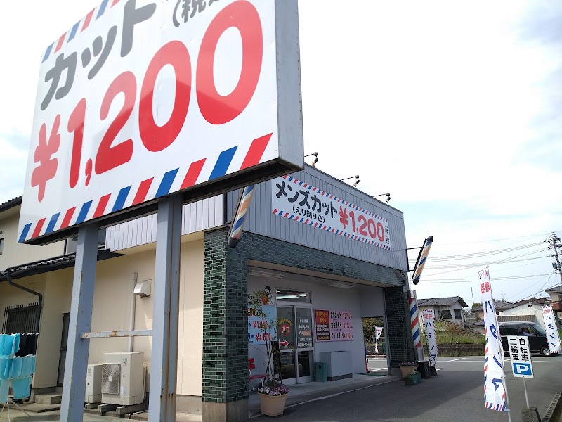 ハタシマ理容山鹿東店