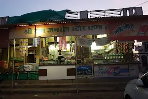 Shree Ram General Store Opp Bhomiya Ji Ka Than image