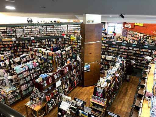 Book Store «Kinokuniya Seattle», reviews and photos, 525 S Weller St, Seattle, WA 98104, USA