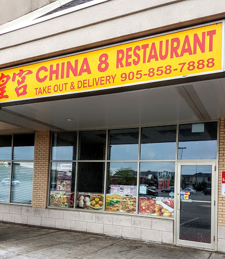 China 8 Restaurant