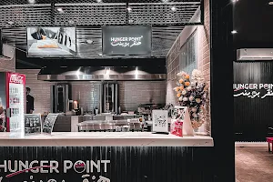 مطعم هنقر بوينت HUNGER POINT image