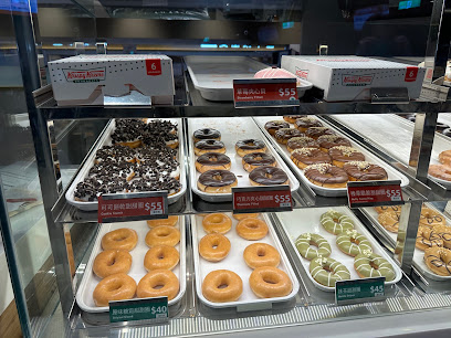 Krispy Kreme Doughnuts 桃園長庚門市