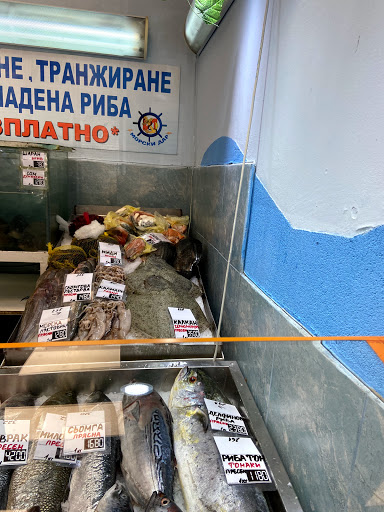 Morski Dar Fish Store - Women's Market
