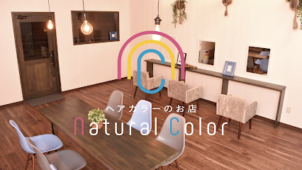 ヘアカラー専門店 natural color 安川通り店 (ナチュラルカラー)