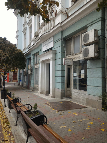 Отзиви за ОДМВР Варна в Варна - Банка