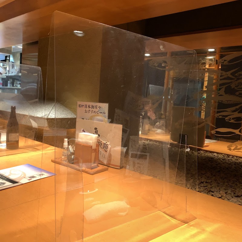 日本海庄や田無店 東京都西東京市田無町 居酒屋 レストラン グルコミ