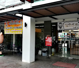 V City Walk (วี ซิตี้วอร์ค) photo