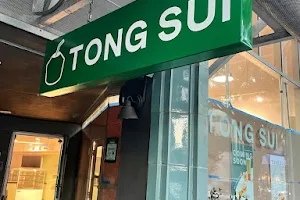 Tong Sui Desserts & Drinks (Palo Alto) image