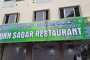 New sukh sagar restaurant image