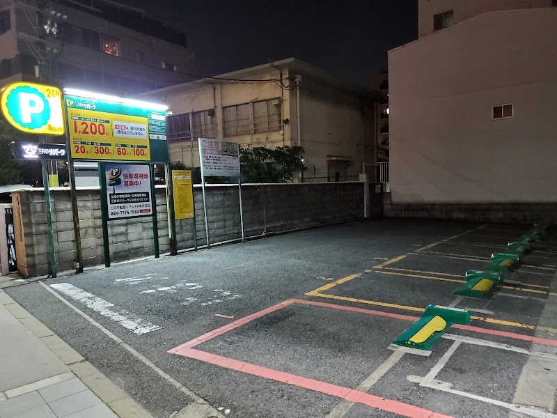 三井のリパーク 鶴橋駐車場
