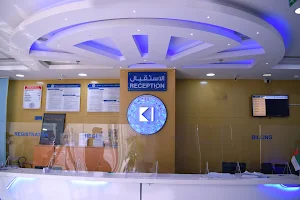 Dr Ismail Day Surgical Centre image