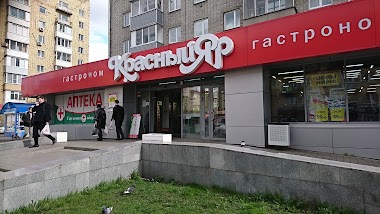 Krasnyy Yar