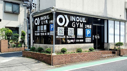 田無パーソナルジム INOUE GYM 2号店