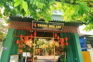 Nhà hàng Trung Hoa Lầu image