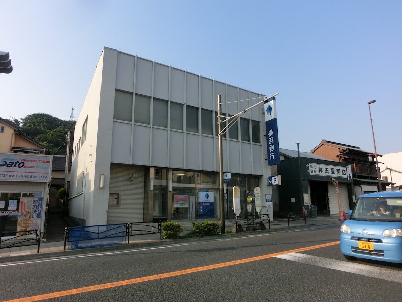 横浜銀行 国府津支店
