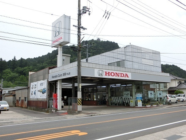 Honda Cars 世羅 甲山店