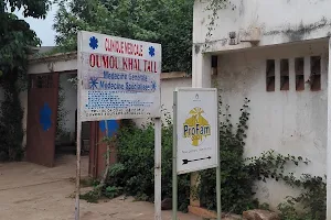 Medical Clinic Oumou Khal Tall image