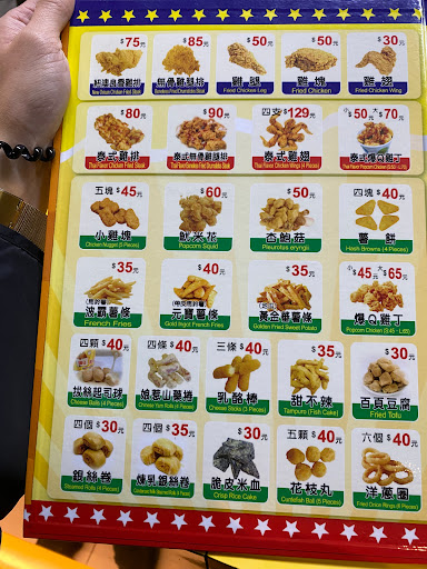 #