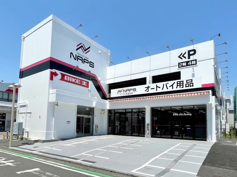 ナップス 新横浜店