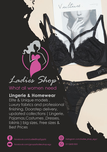 Ladies shop - ليديز شوب