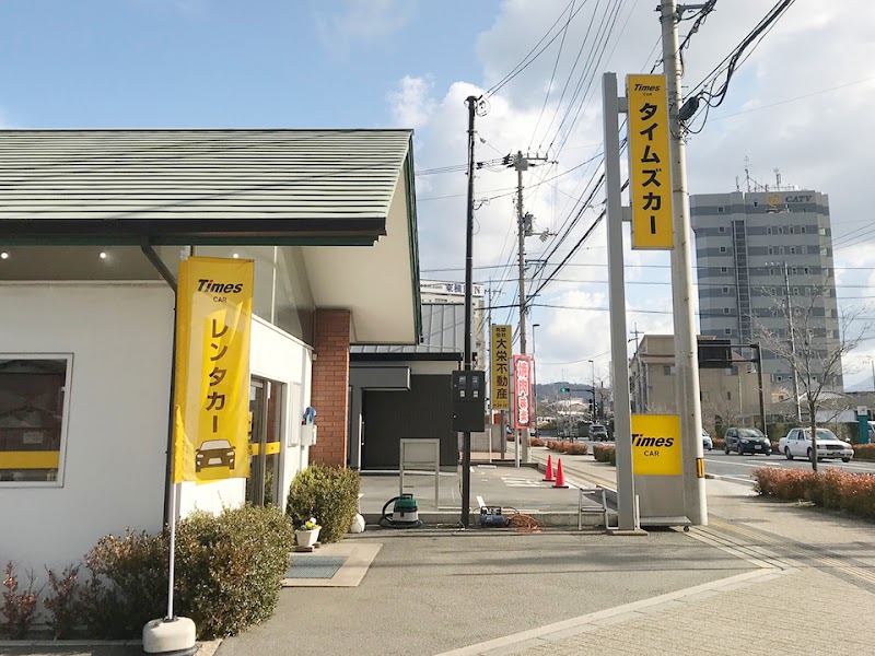 タイムズカー 新居浜駅前店