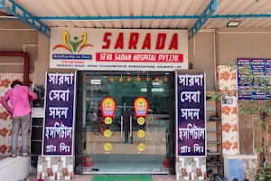 Sarada Seva Sadan Hospital Pvt. Ltd. image