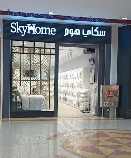 مفارش سكاي هوم – فلامنجو بارك الخبر 