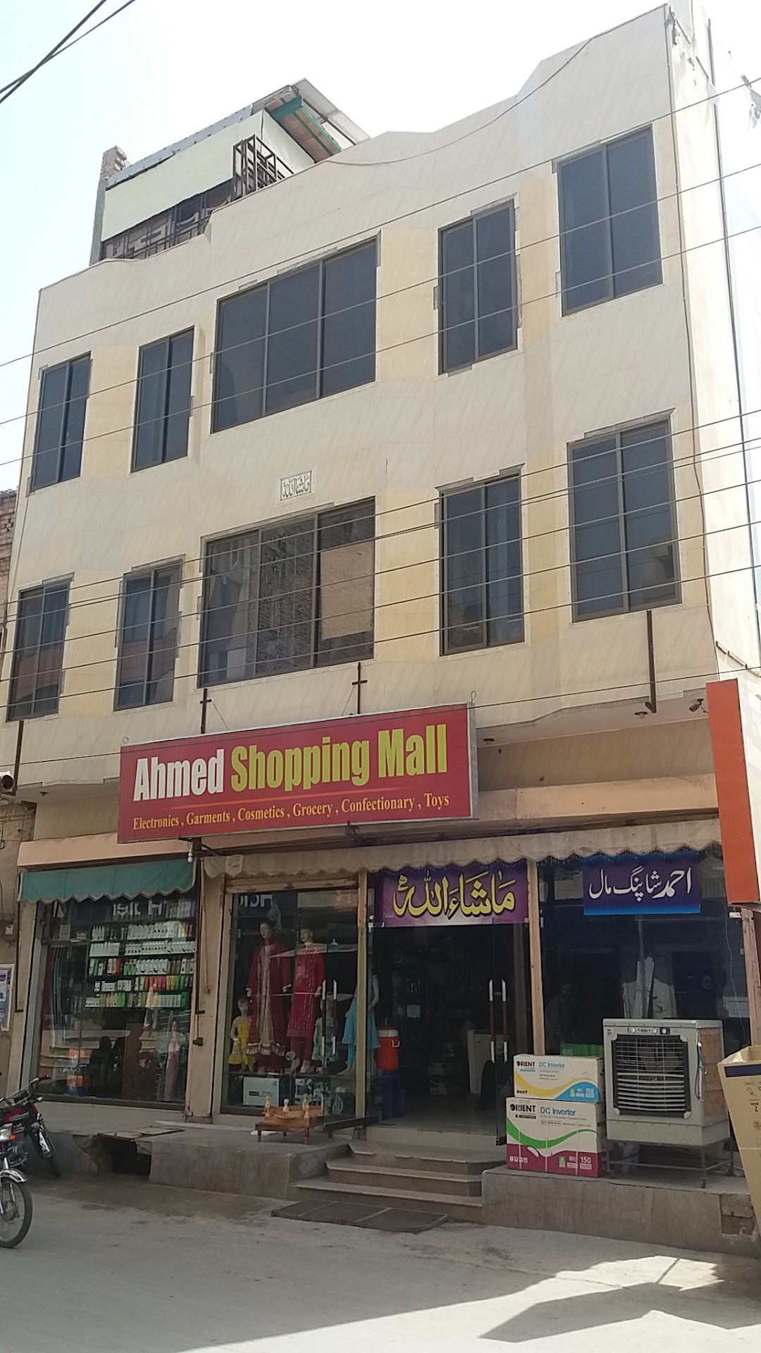 Ahmed Shopping Mall