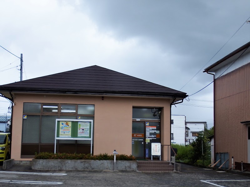 喜多方桜ケ丘郵便局