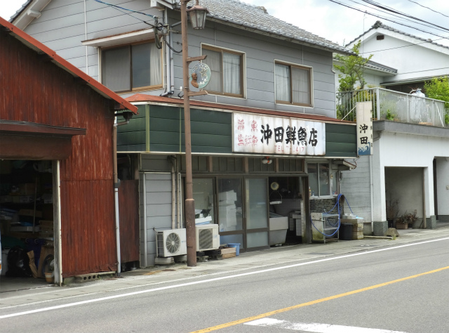 沖田鮮魚店