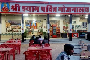 Shree Shyam Pavitra bhojnalaya and family dhaba image