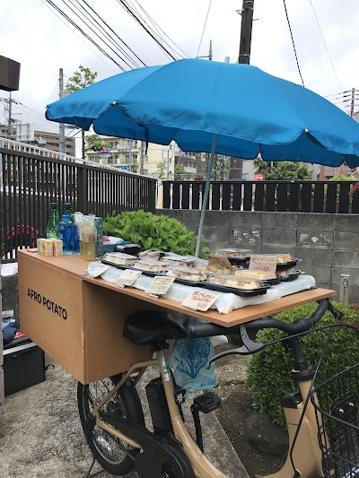 アフロポテト