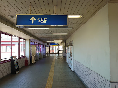 小野駅