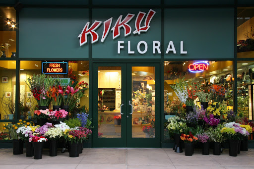 Kiku Floral, 3714 N Valentine Ave, Fresno, CA 93722, USA, 